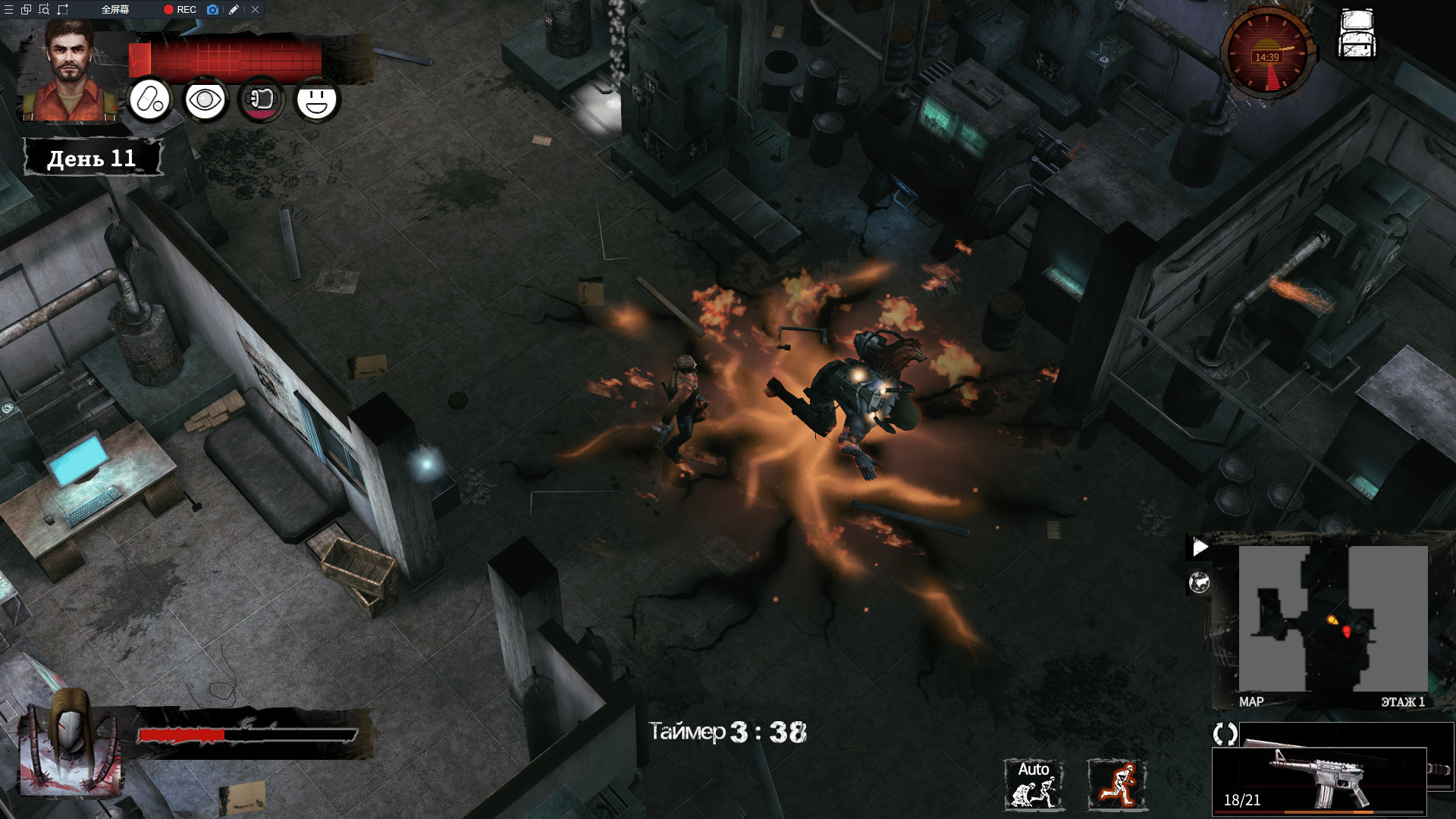 Delivery from the Pain-6j7ee