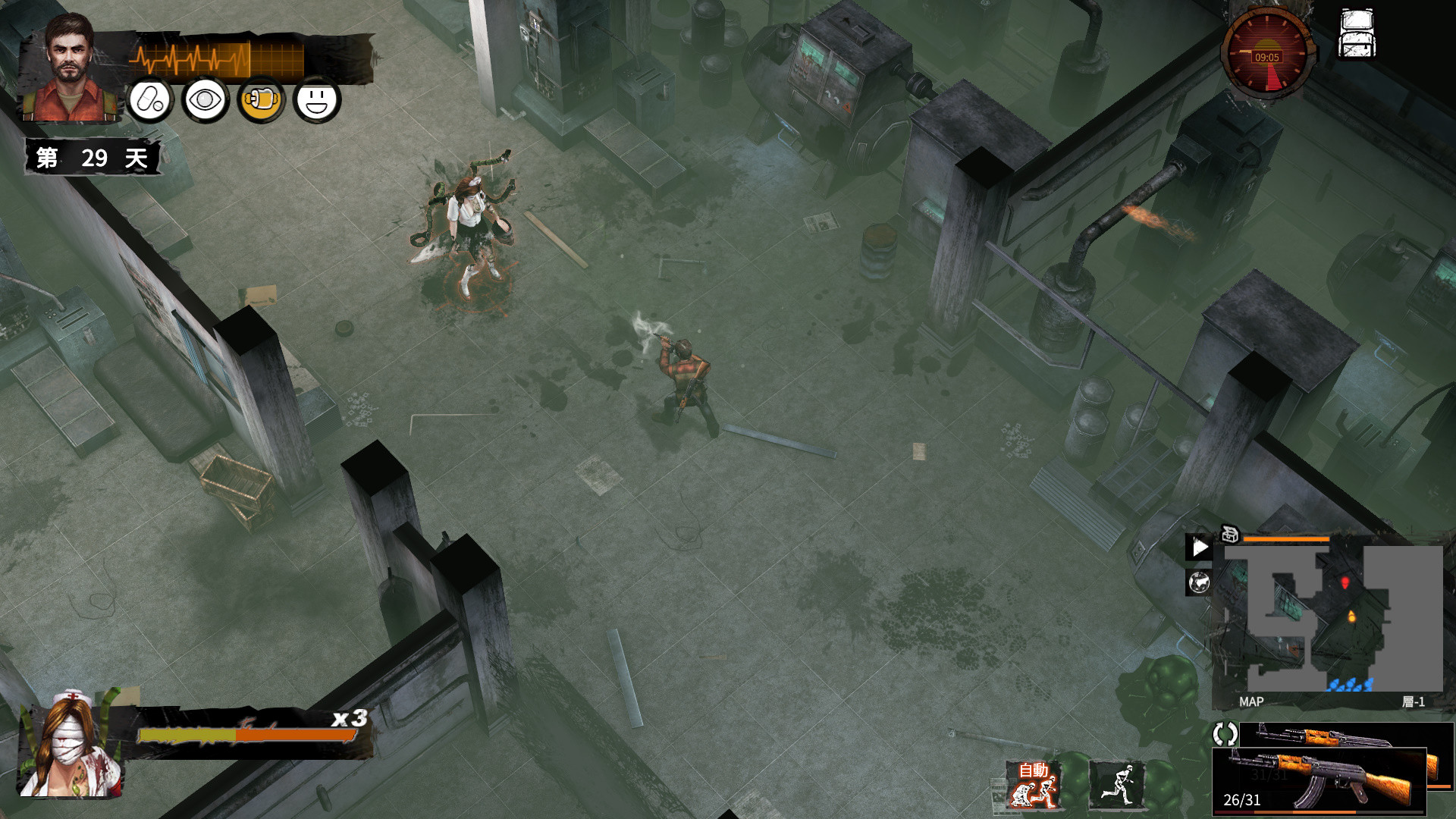 末日方舟：生存| 立即在Epic Games Store 購買及下載