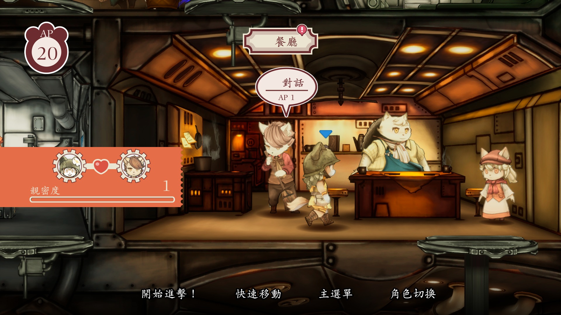 Fuga: Melodies of Steel 3-15ick
