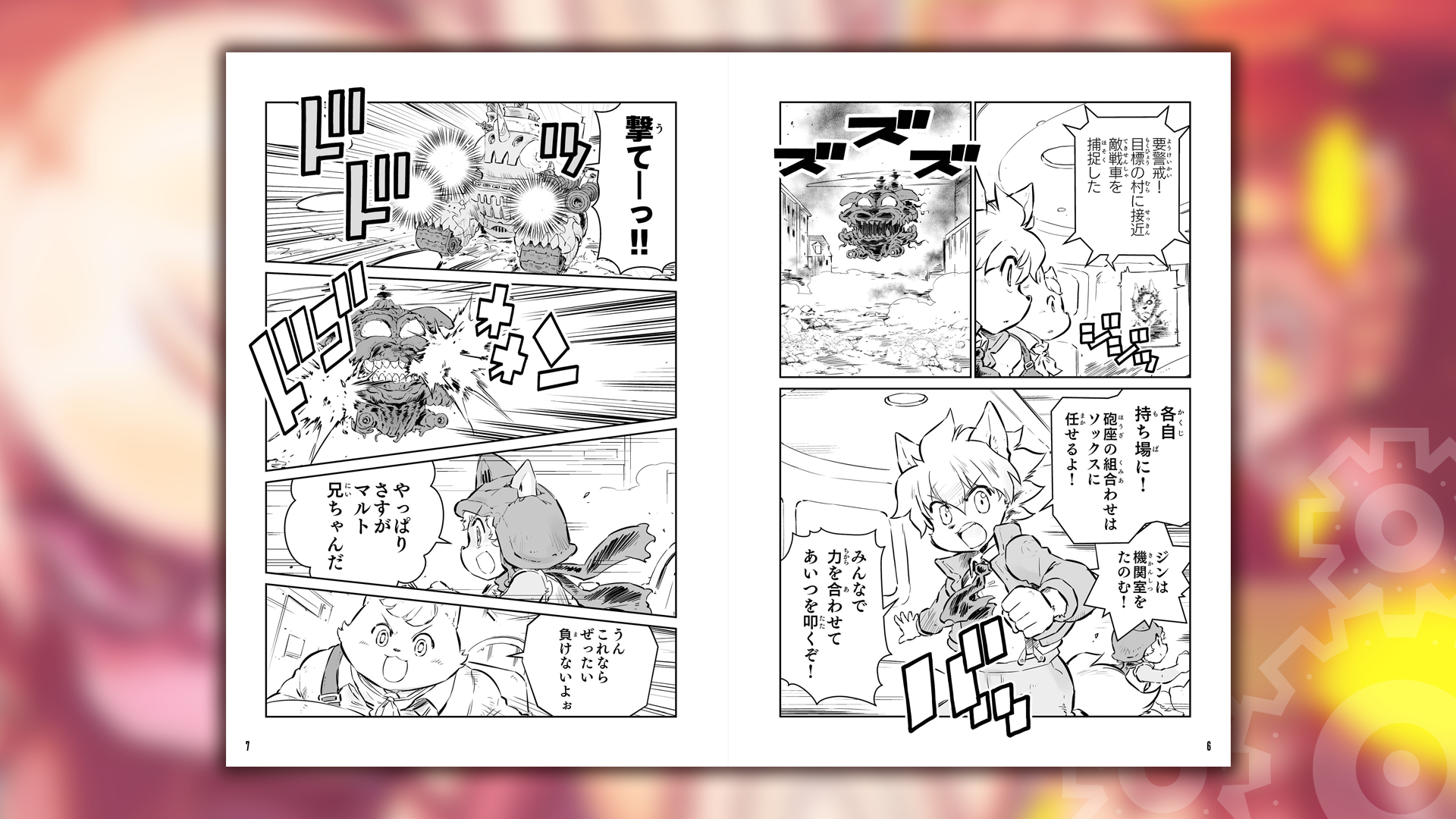 slide-thumbnail