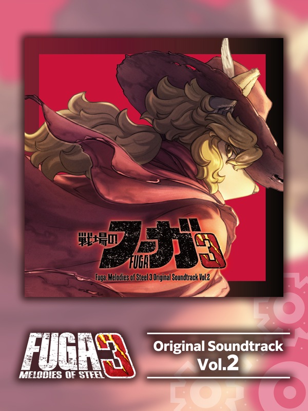 Fuga: Melodies of Steel 3 OST Vol. 2