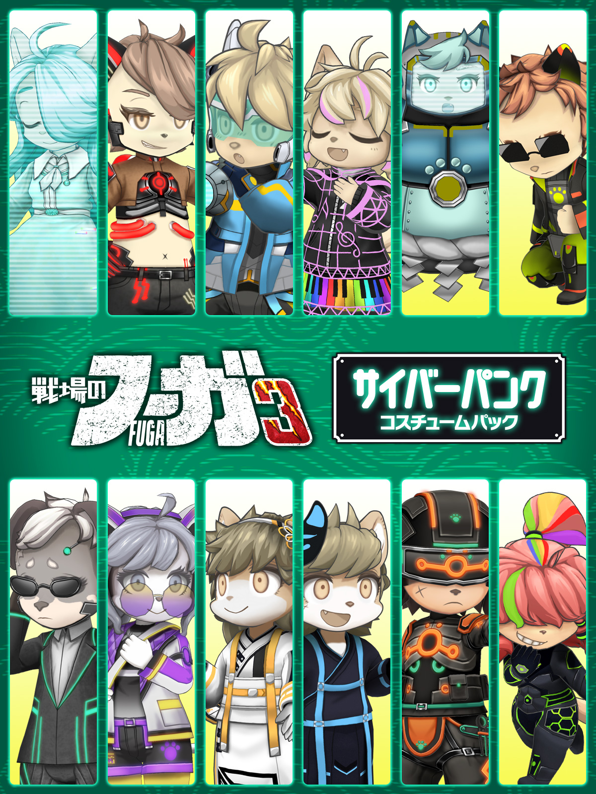 Fuga: Melodies of Steel 3 - Cyberpunk Costume Pack