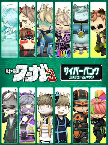 Fuga: Melodies of Steel 3 - Cyberpunk Costume Pack