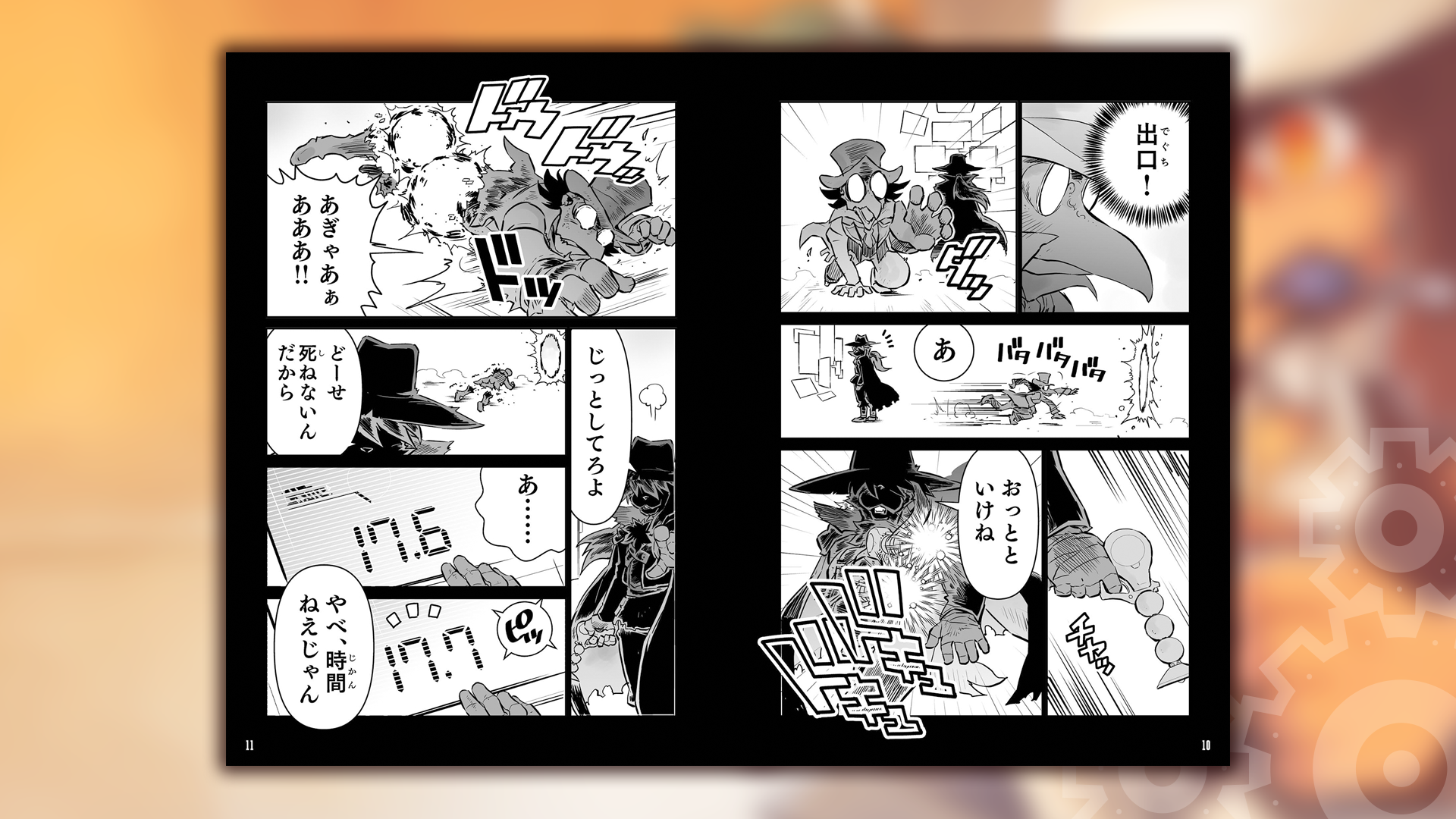 slide-thumbnail