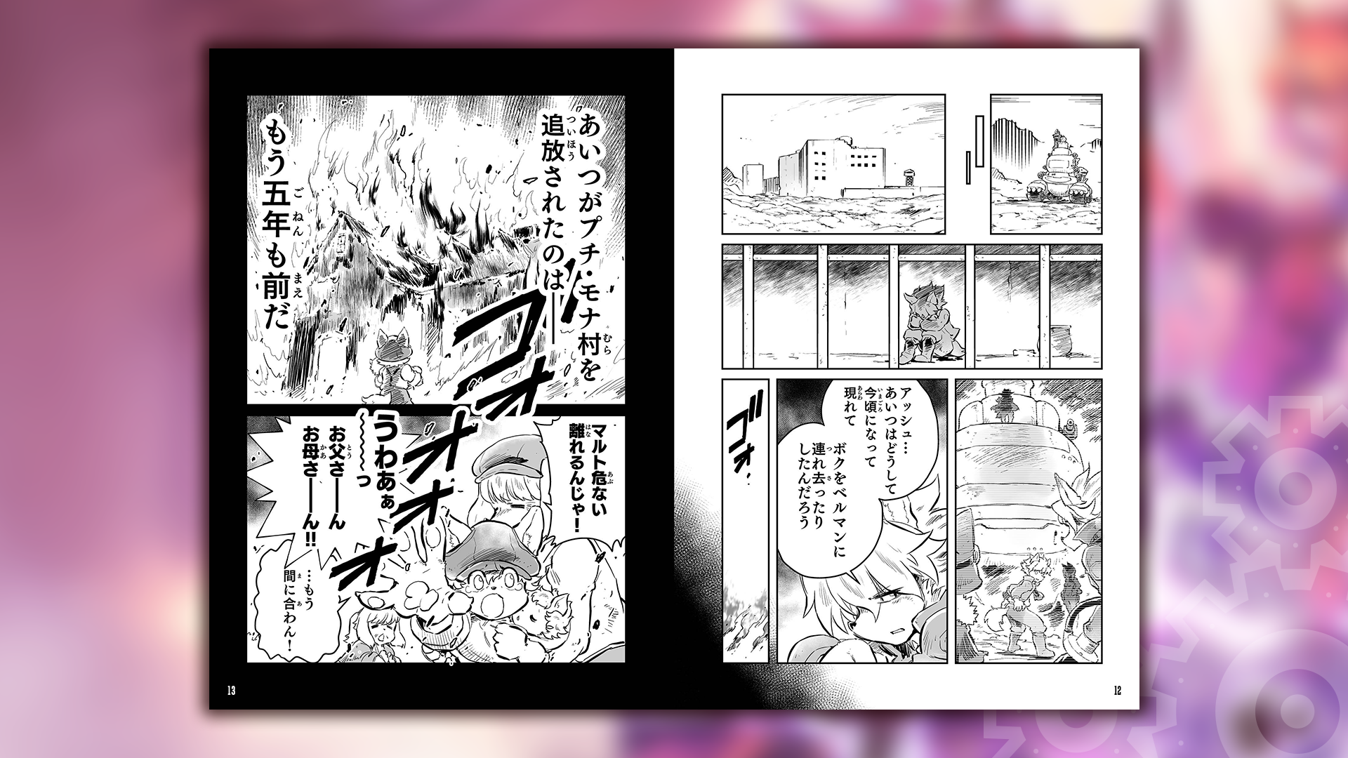 slide-thumbnail