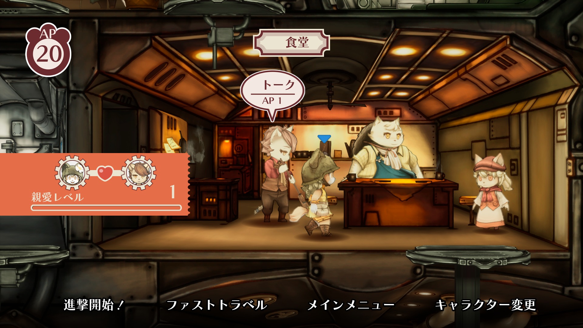 Fuga: Melodies of Steel 3-55ej2