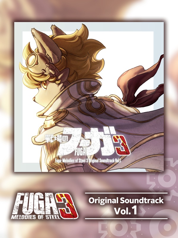 Fuga: Melodies of Steel 3 OST Vol. 1