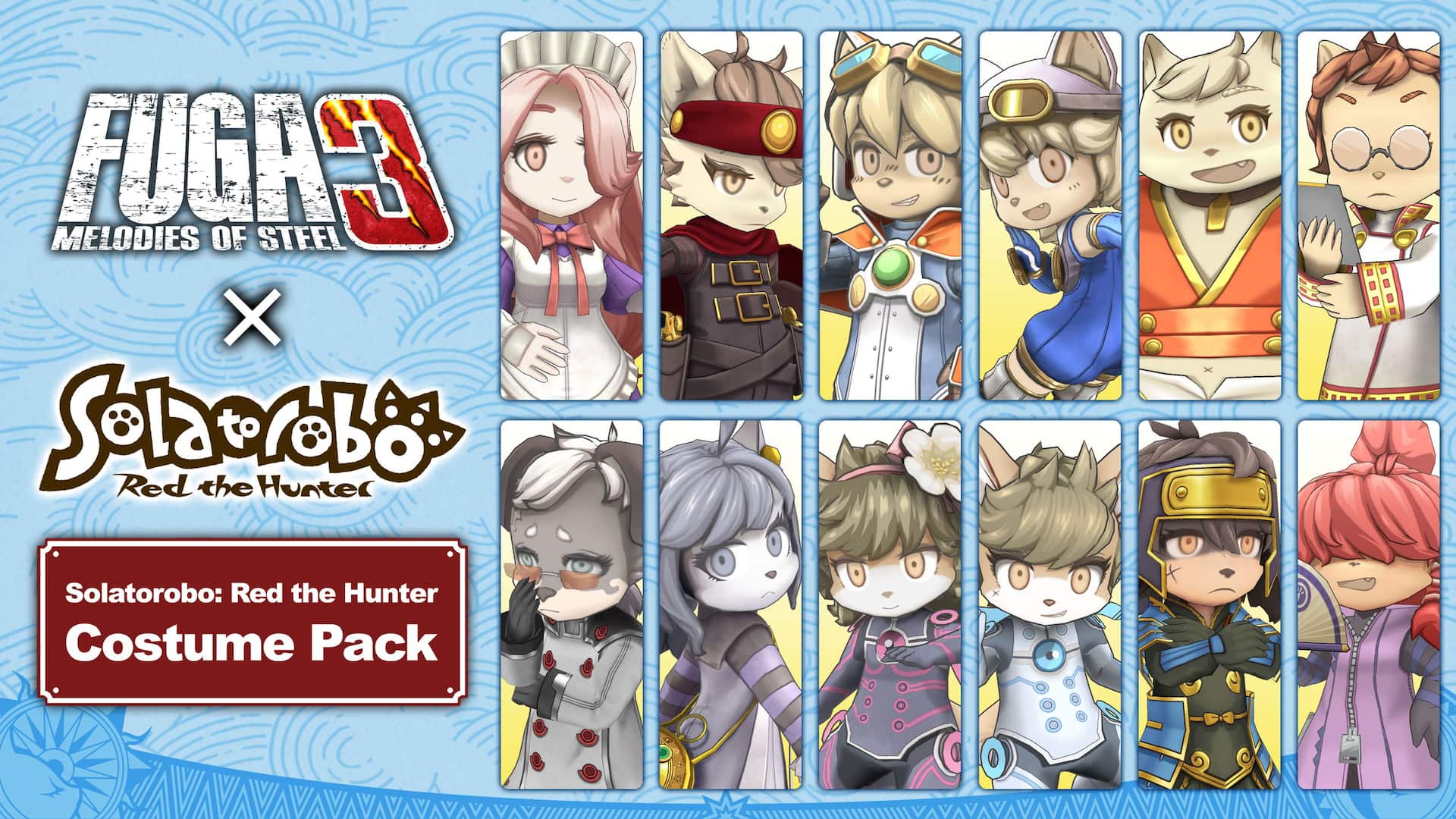 Fuga: Melodies of Steel 3-Solatorobo:Red the Hunter Costume Pack