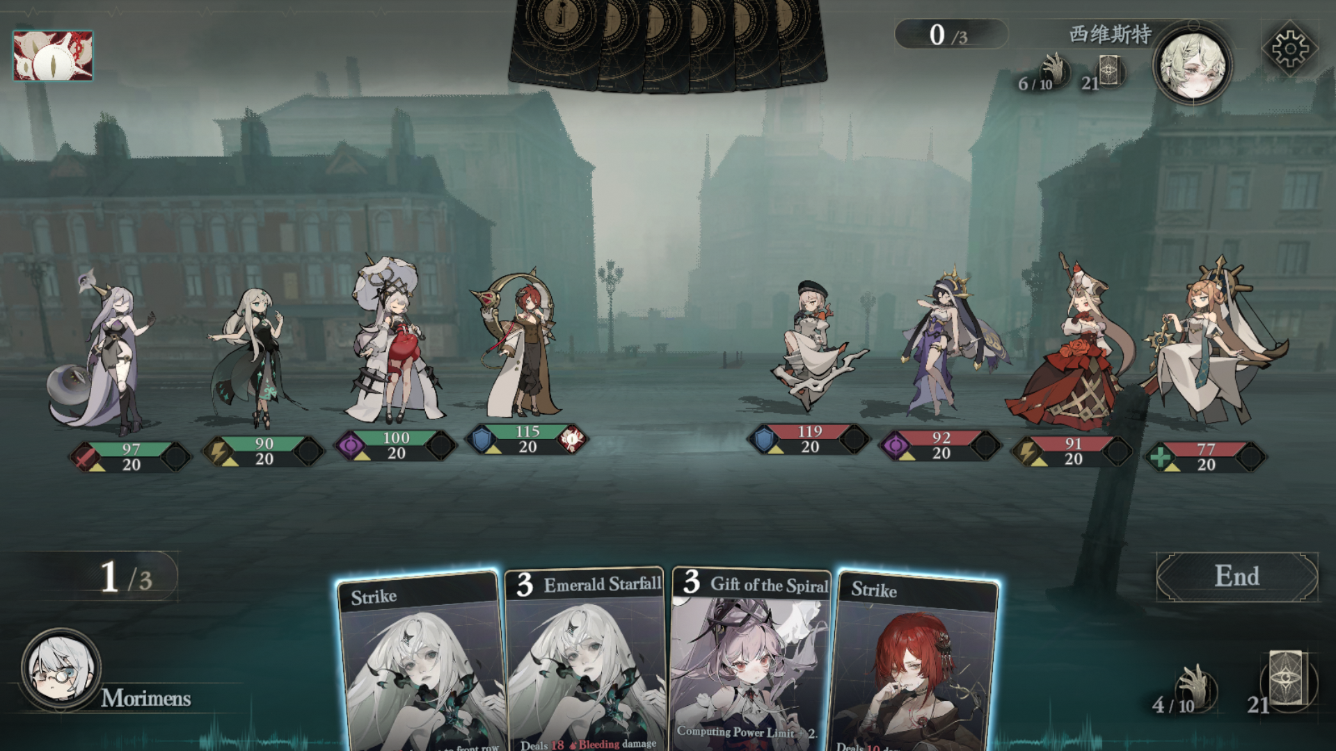 Morimens - featuredMedia