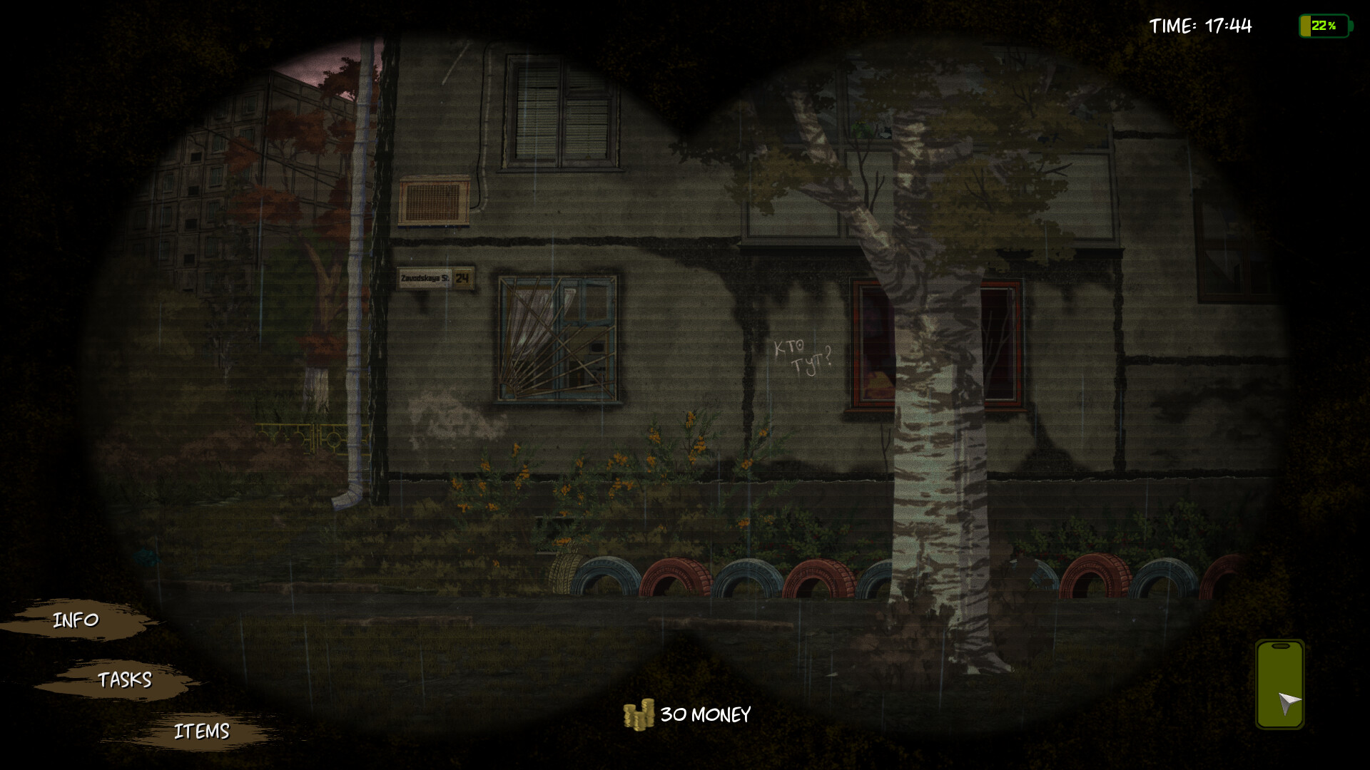 Strange House-15ldz
