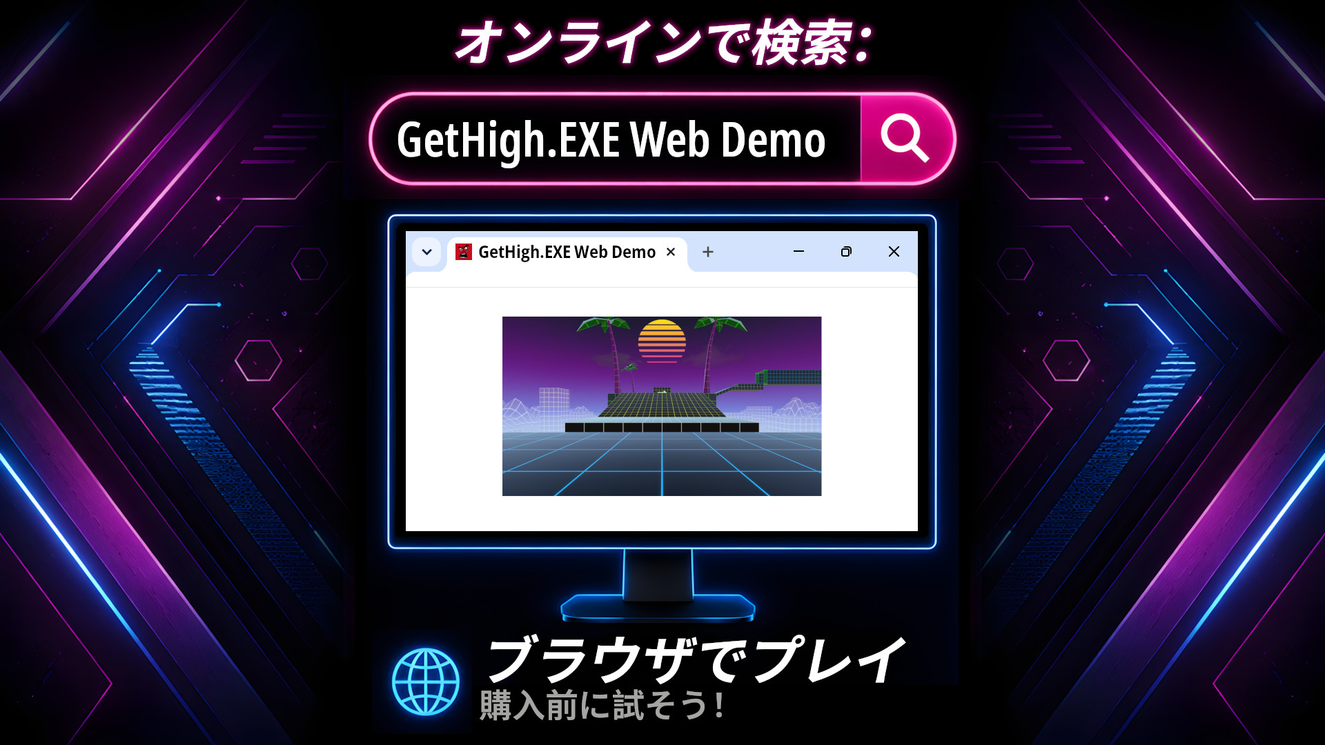 GetHigh.EXE-1x39v