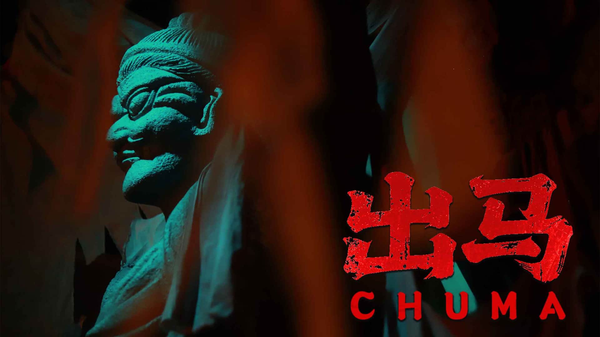 CHU MA