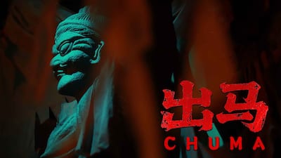 CHU MA