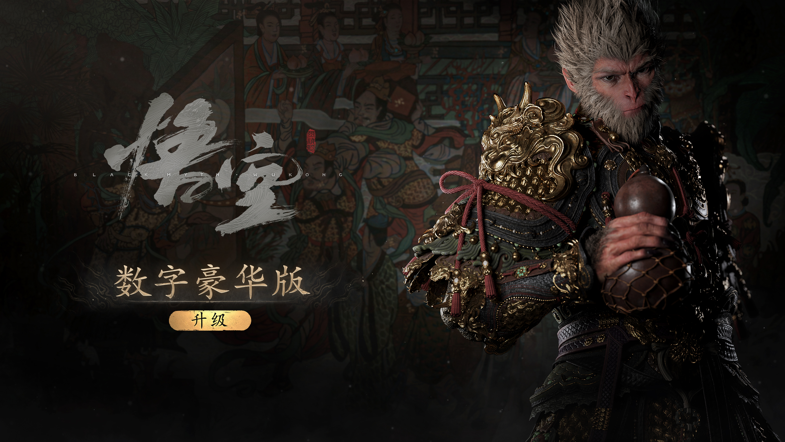 black-myth-wukong-11d3y.jpg