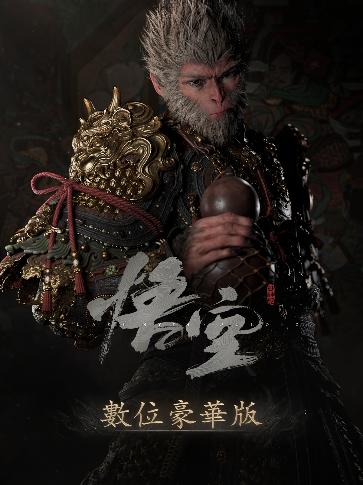 黑神話：悟空數位豪華版| 立即在Epic Games Store 購買及下載