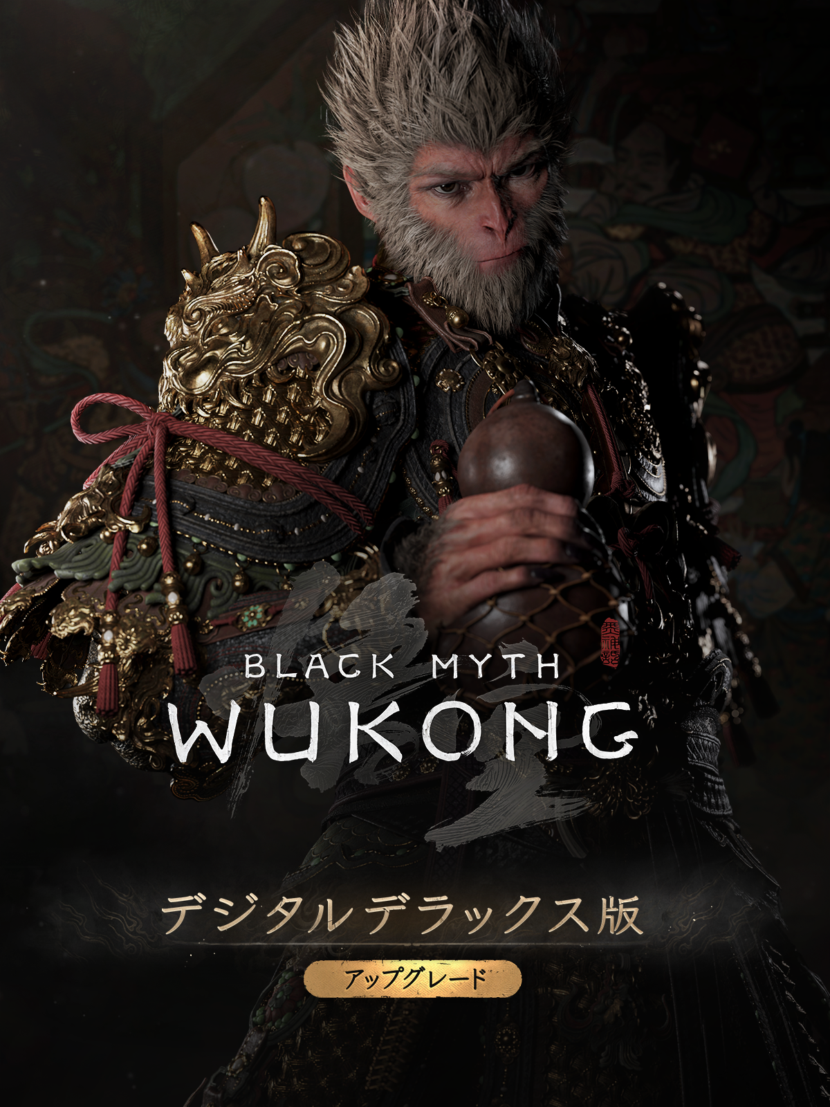 black-myth-wukong-lv733.png