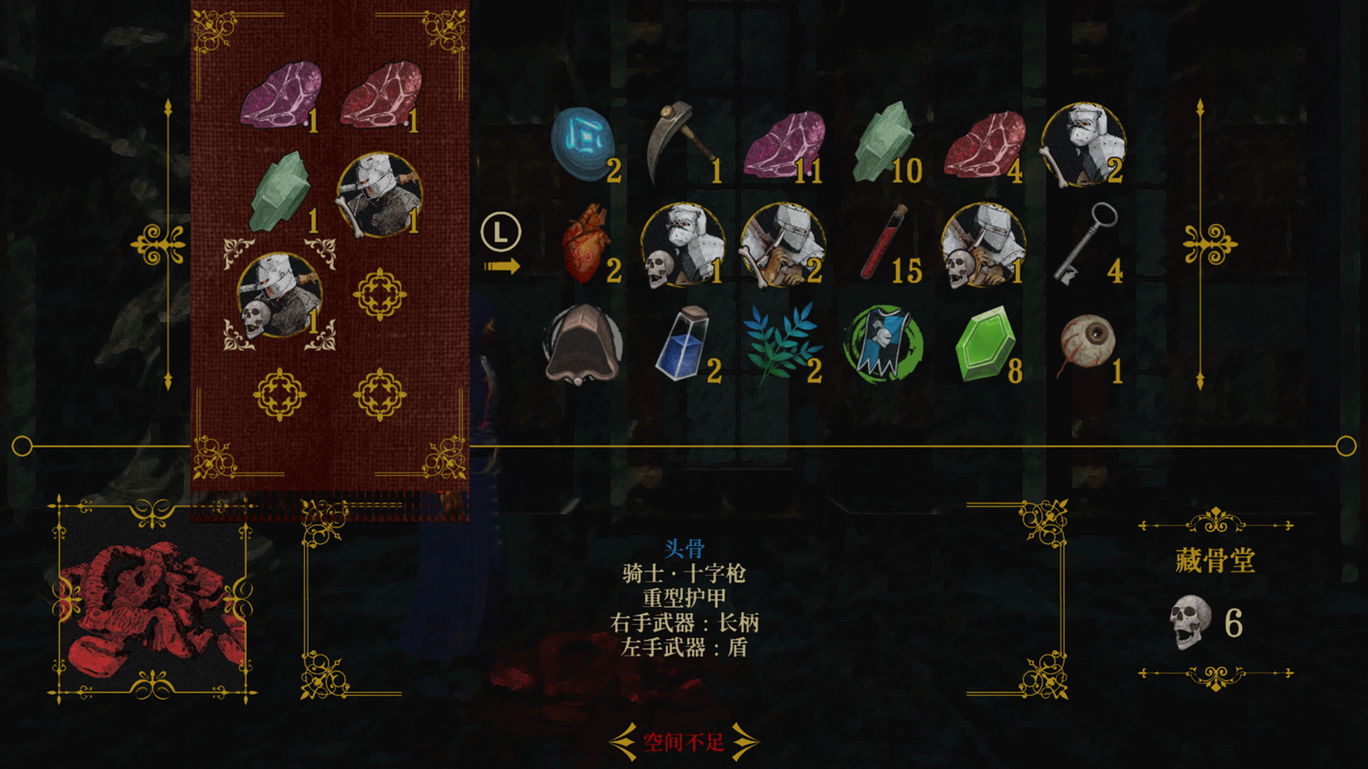 Corpse Keeper-1auh4