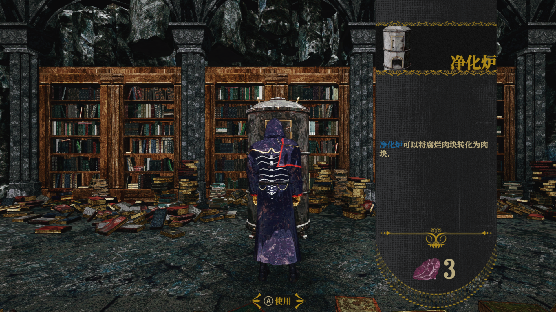 Corpse Keeper-mb6bc