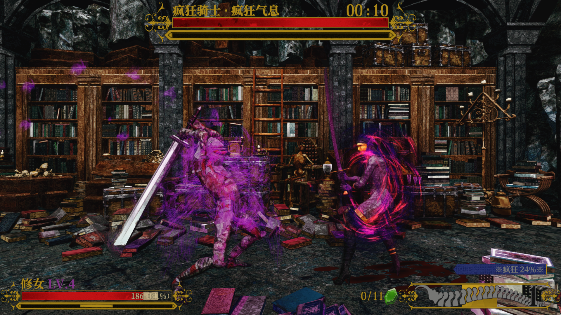Corpse Keeper-ody02