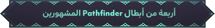 Pathfinder: Abomination Vaults-9868p