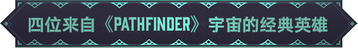 Pathfinder: Abomination Vaults-kvics