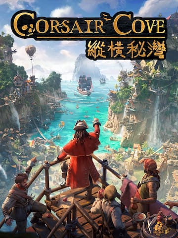 縱橫秘灣 Corsair Cove