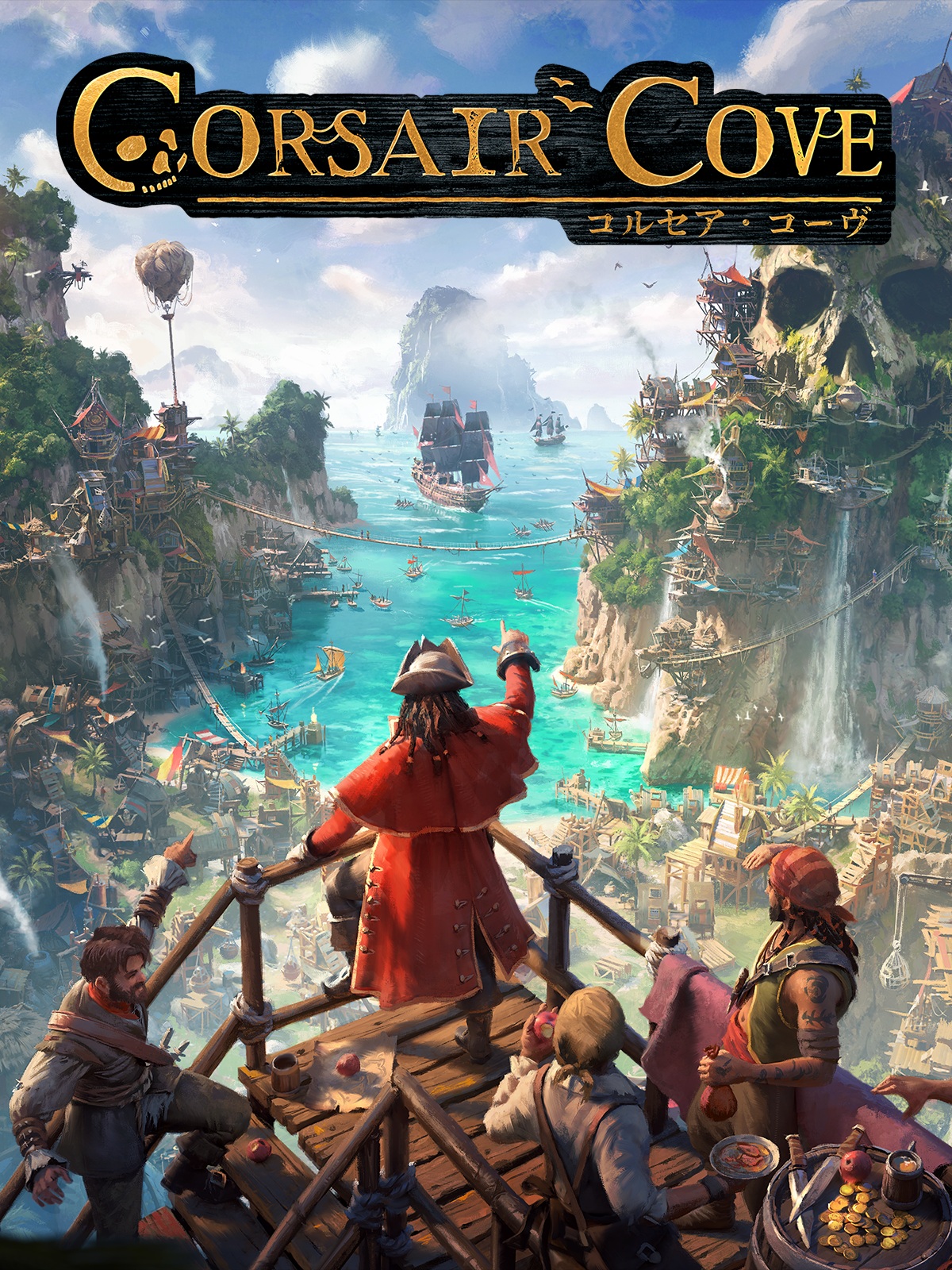 Corsair Cove コルセア・コーヴ