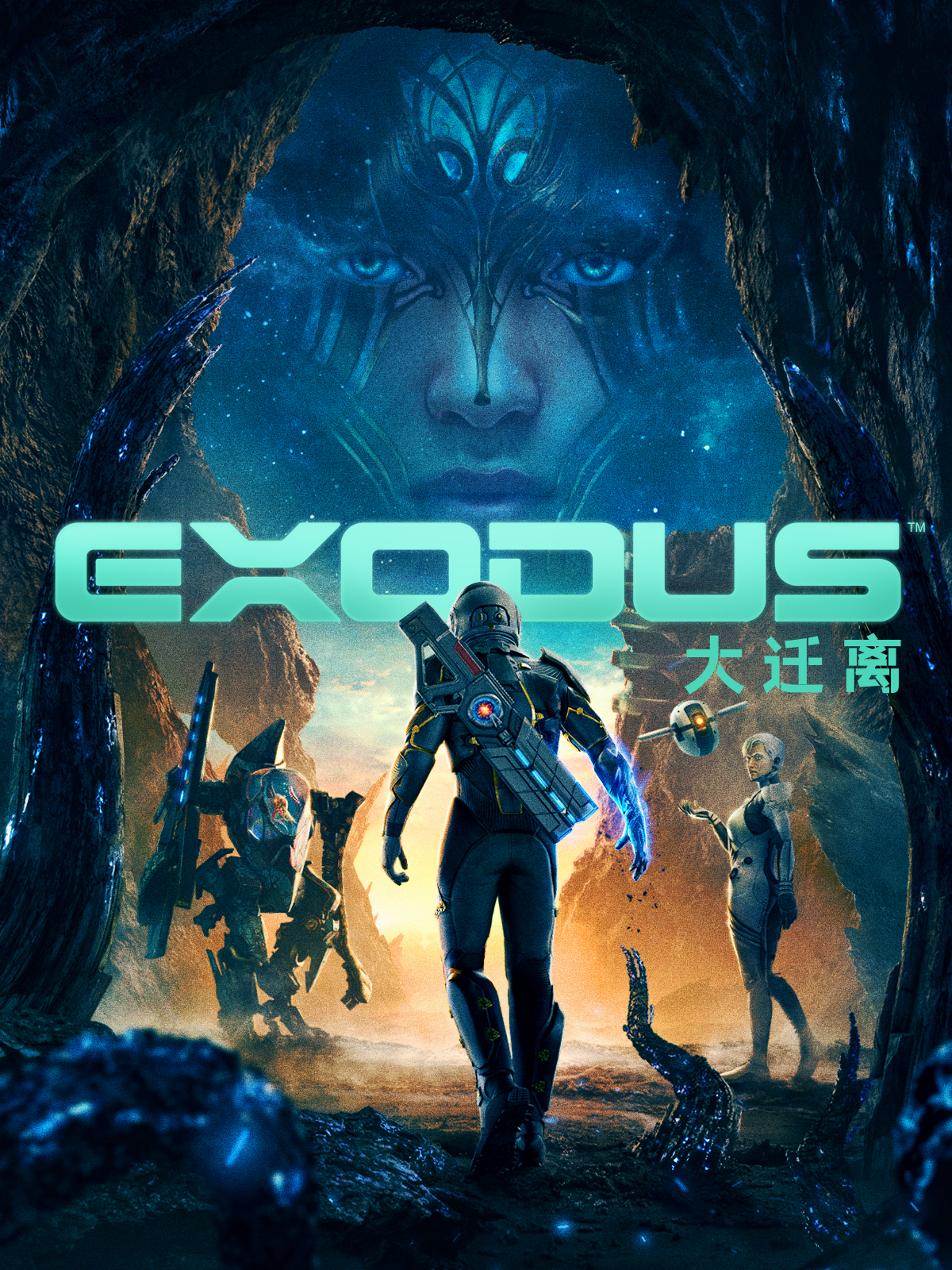EXODUS