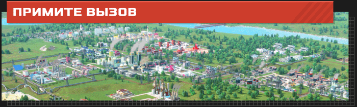 Rise of Industry 2-10i48