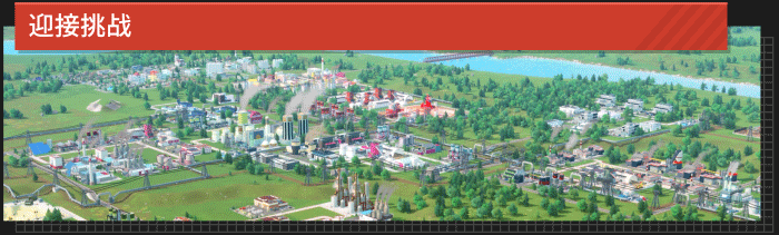Rise of Industry 2-1596n