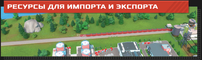 Rise of Industry 2-1ifmp