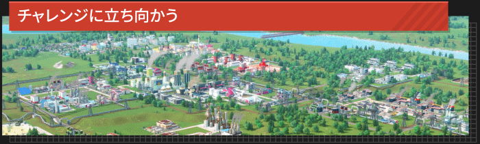 Rise of Industry 2-1ou4s