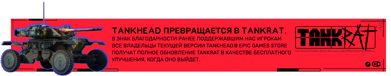 TankHead-14qna