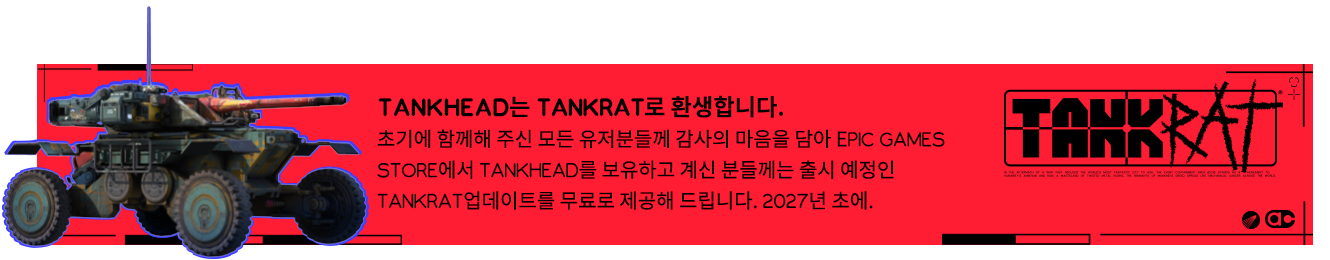 TankHead-18jv4