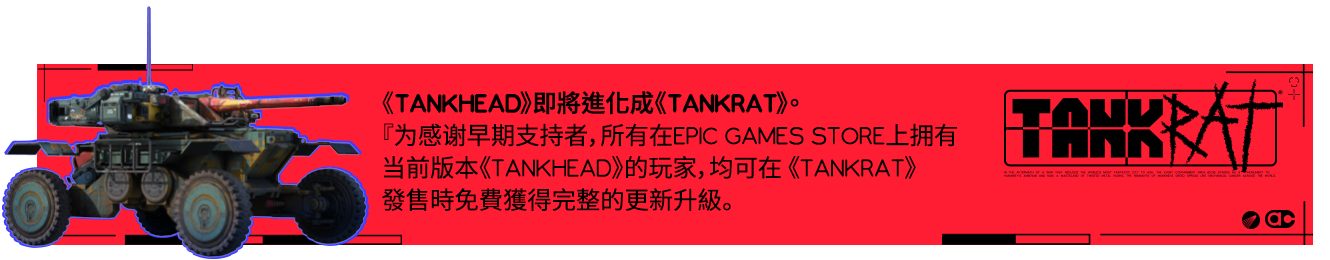 TankHead-1hr8i