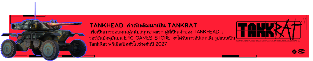 TankHead-bq981