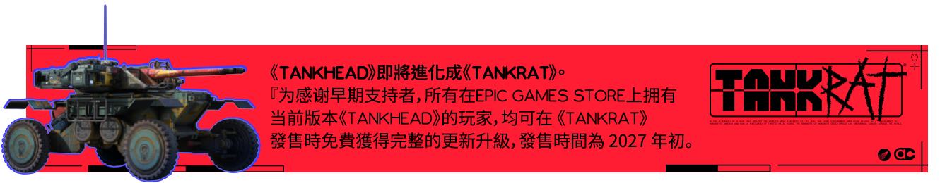 TankHead-nkmx3