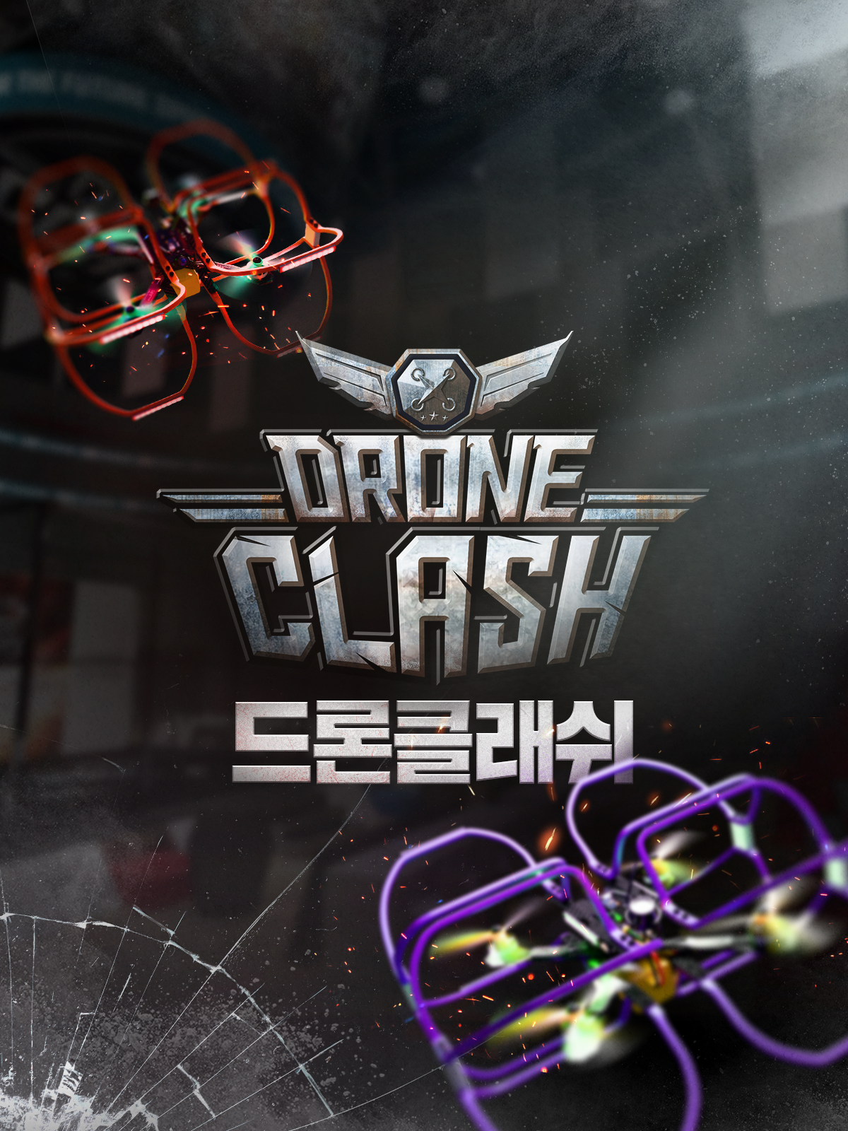 DroneClash