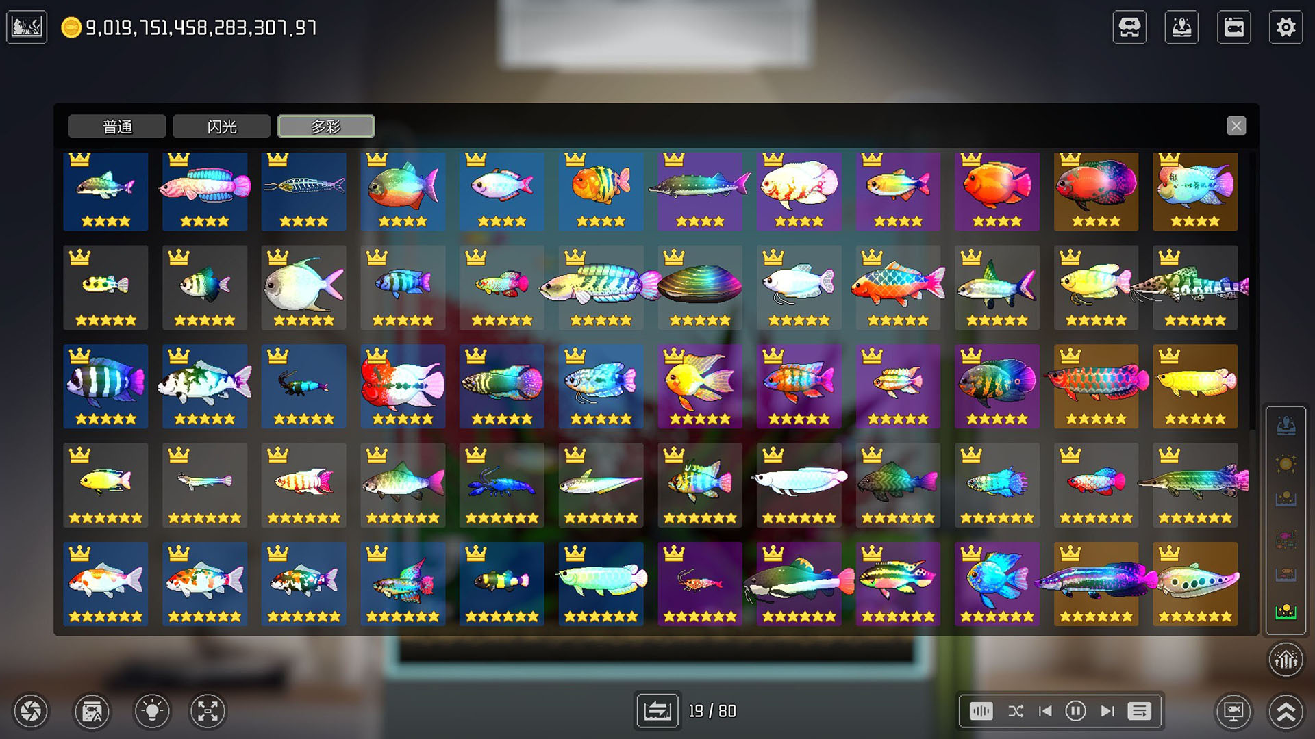 Joyquarium-axc9s