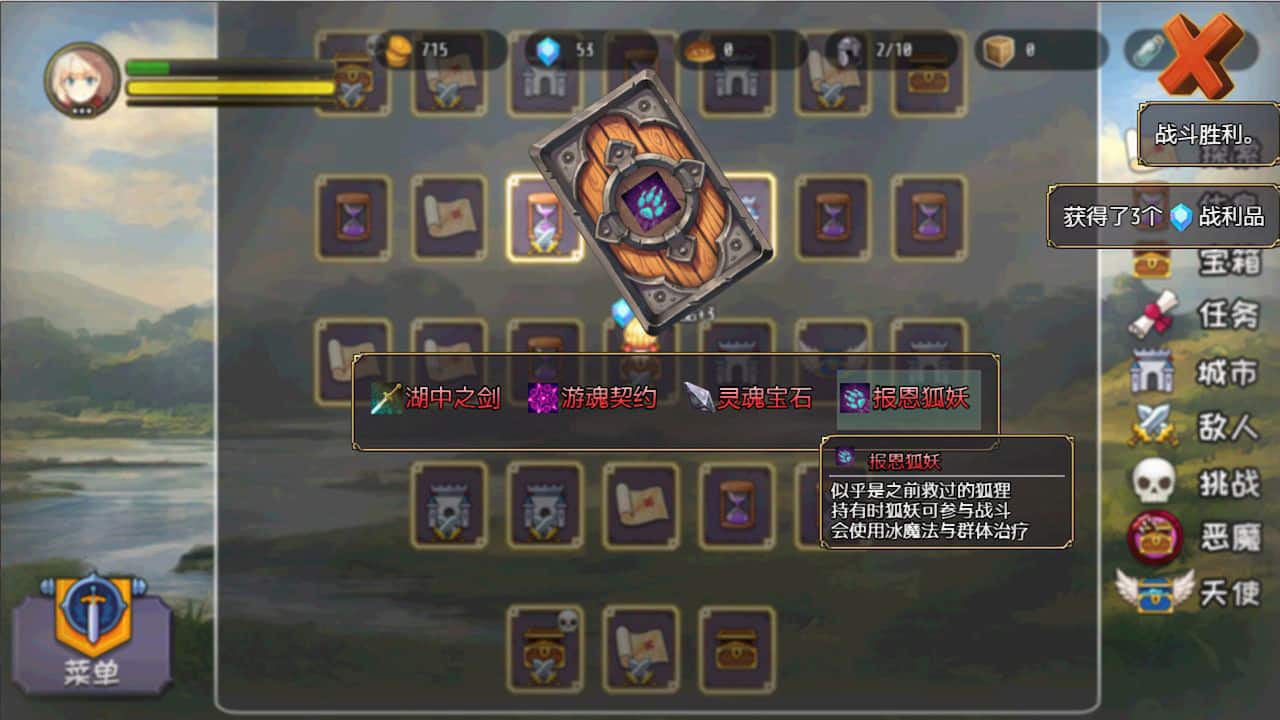 Idle Calibur-10x1e