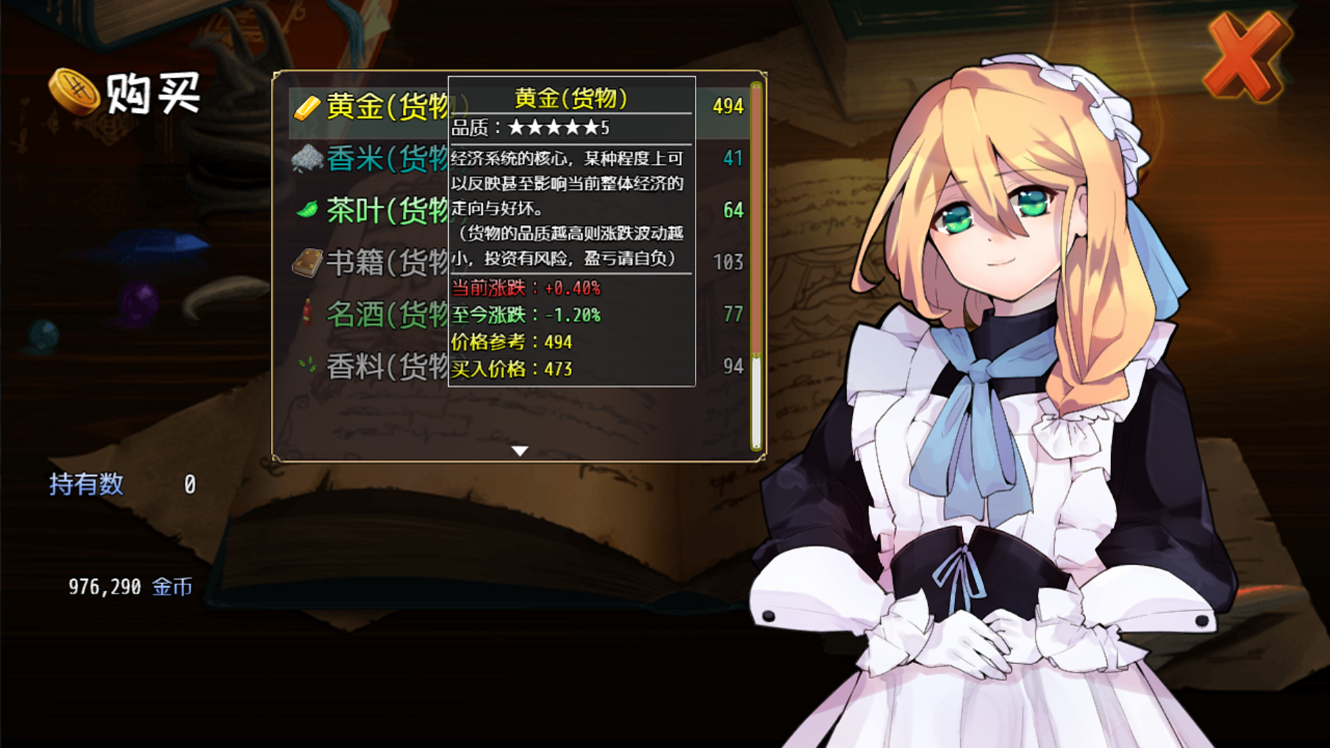 Idle Calibur-1cw5d