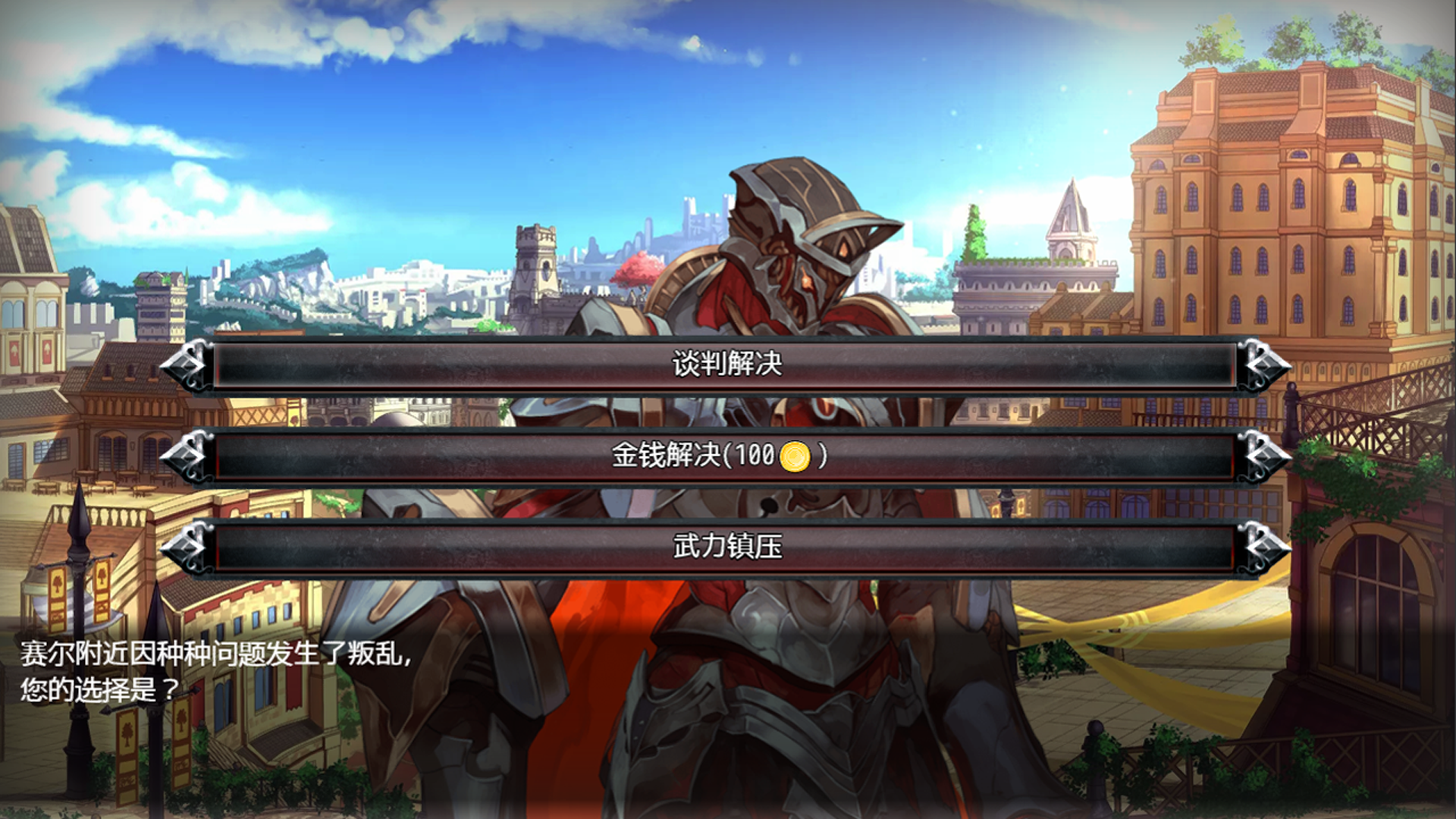 Idle Calibur-1k8s3
