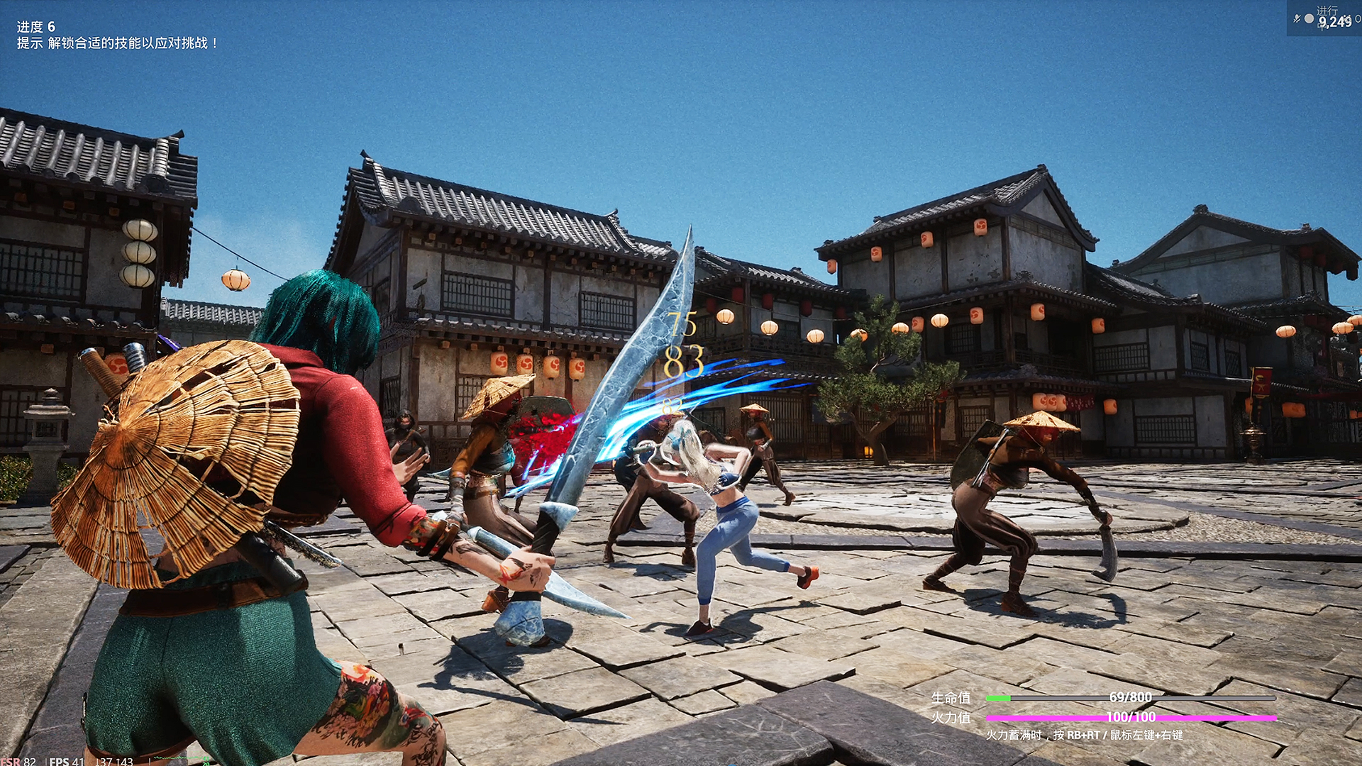 Phoenix's Faye screenshot 7