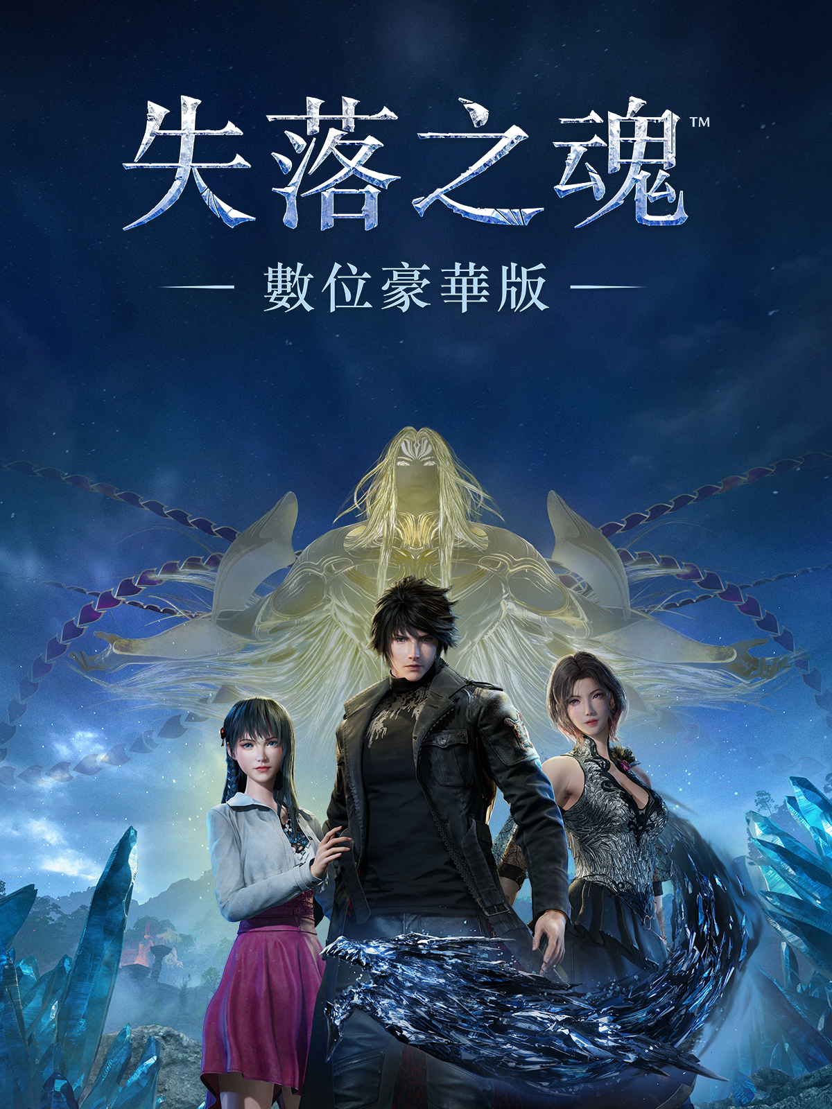 失落之魂》™- 數位豪華版| 立即在Epic Games Store 購買及下載