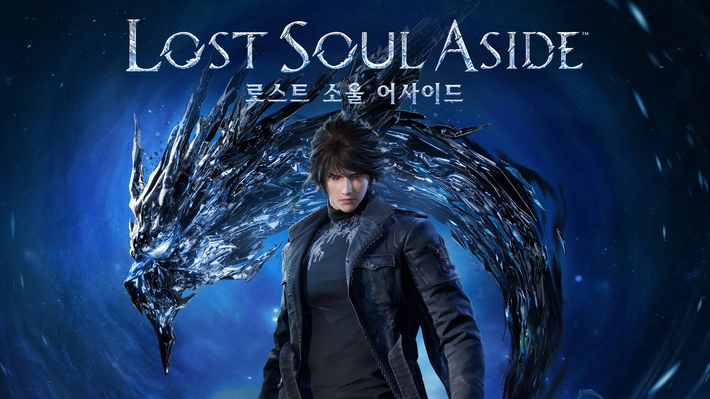 Lost Soul Aside™