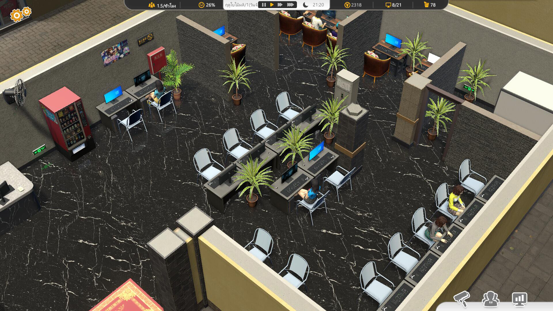 Internet Cafe Evolution-11kr0