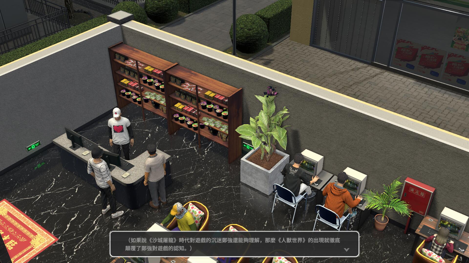 Internet Cafe Evolution-15e2l