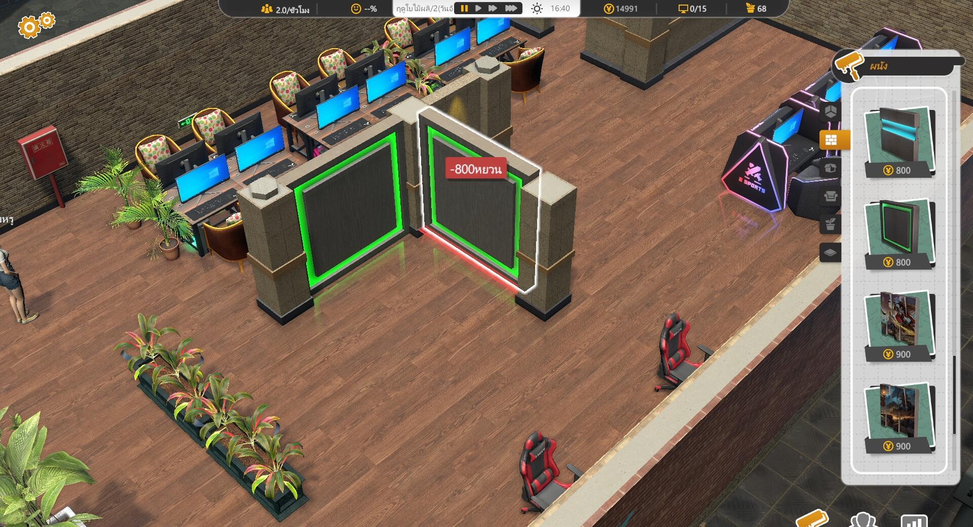 Internet Cafe Evolution-197bi