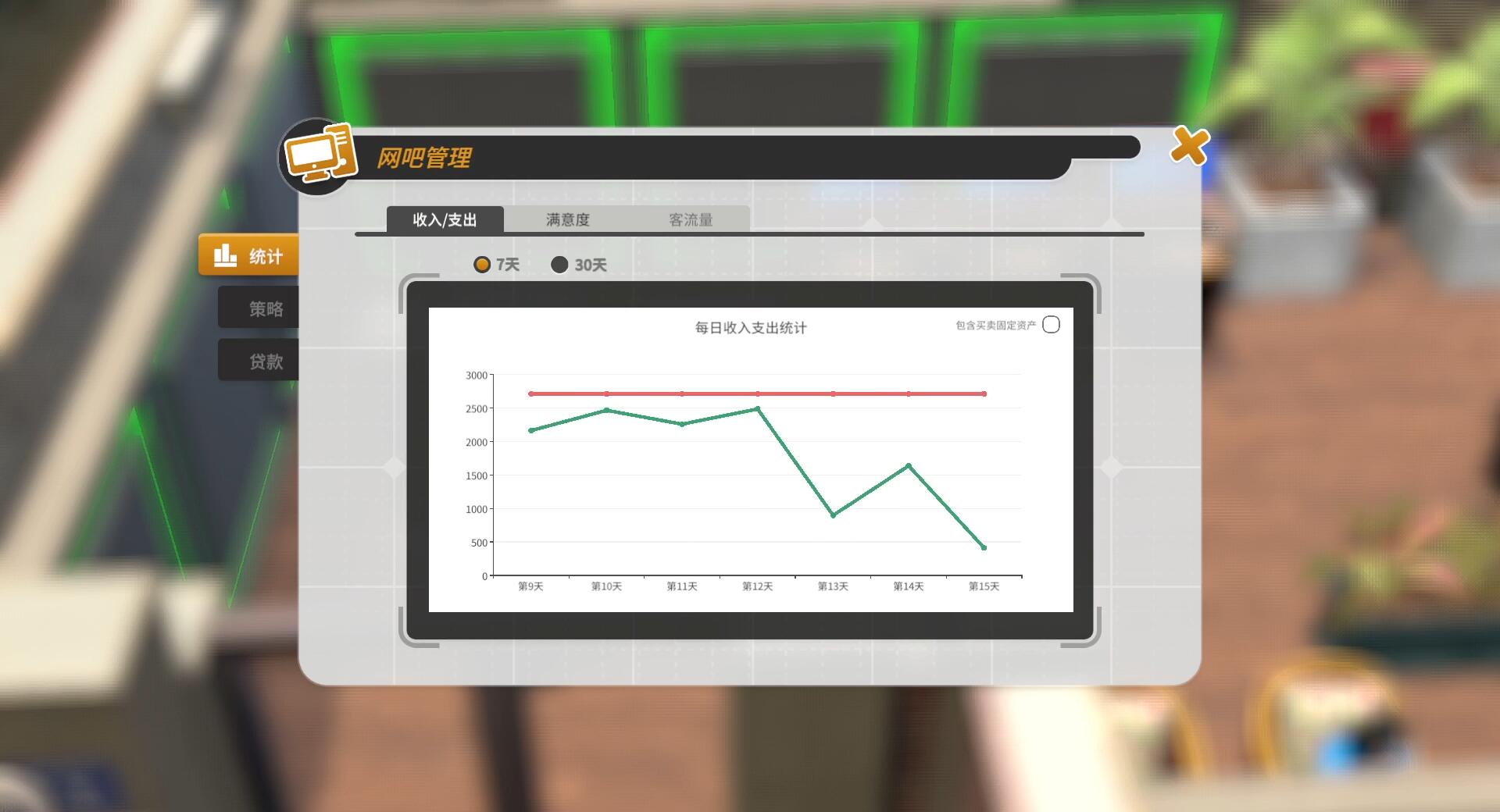 Internet Cafe Evolution-1gnsd