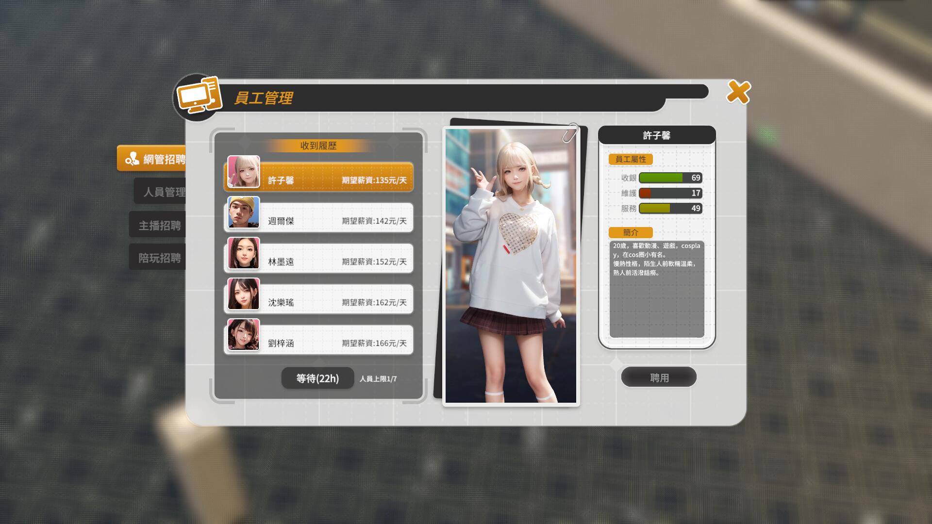 Internet Cafe Evolution-1gprl